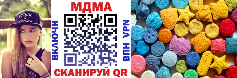 блэк спрут сайт Канск MDMA кристаллы
