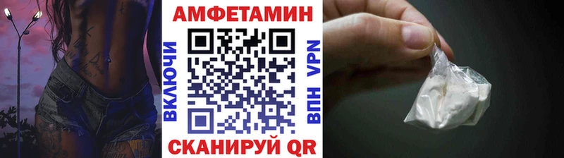Первитин пудра  Канск 