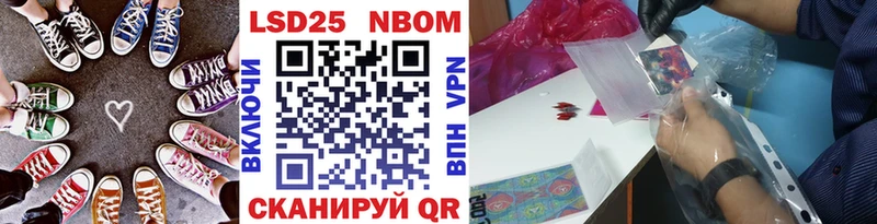 это официальный сайт как найти закладки Канск Марки 25I-NBOMe 1,5мг