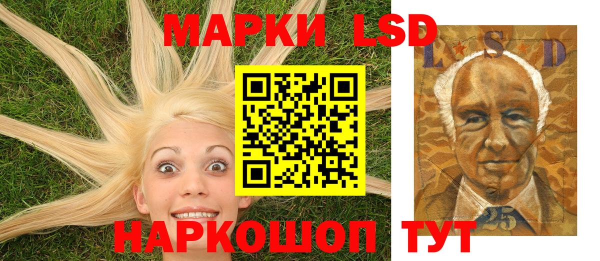 МАРИХУАНА Канск