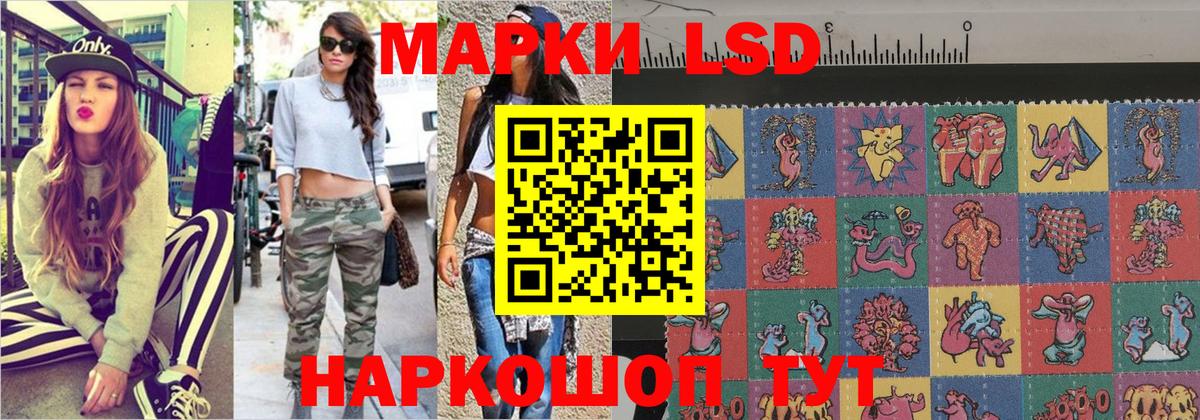 Марки N-bome 1,8мг  Канск 