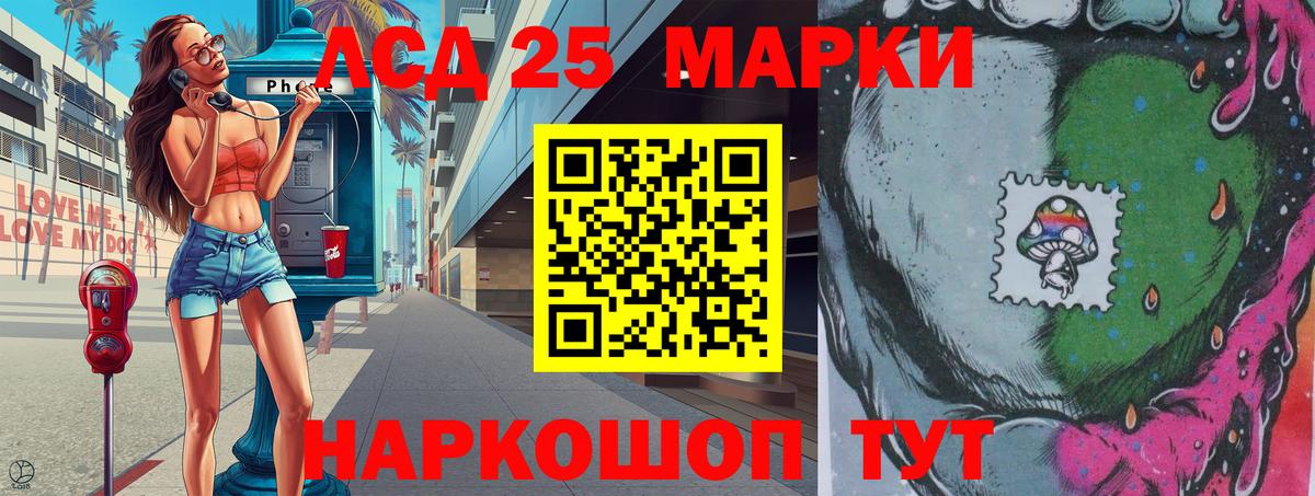 Альфа ПВП СОЛЬ   Гашиш  Канабис  Канск  Мефедрон кристаллы  АМФ   МДМА  COCAIN  Мефедрон кристаллы  Героин 