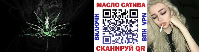 купить наркотик  Канск  Дистиллят ТГК Wax 