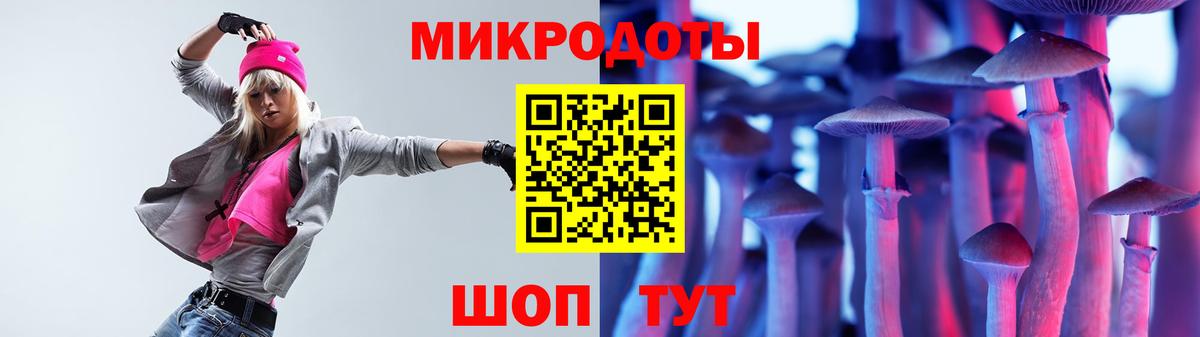 Галлюциногенные грибы GOLDEN TEACHER Канск