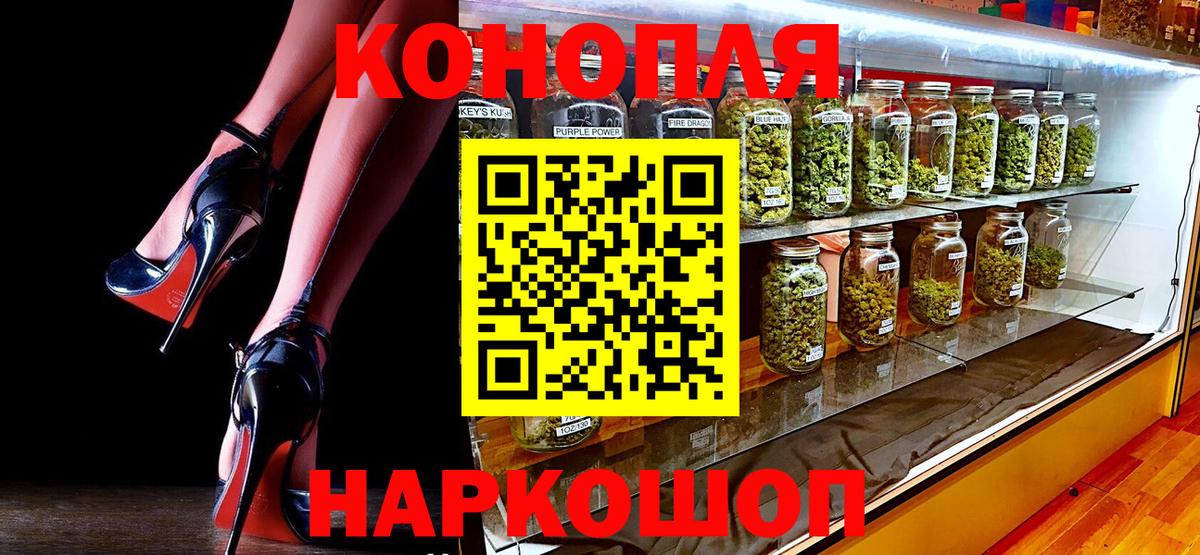 Марихуана индика  Шишки марихуана тримм  Канабис VHQ  Вход с VPN  Канск  Каннабис конопля 