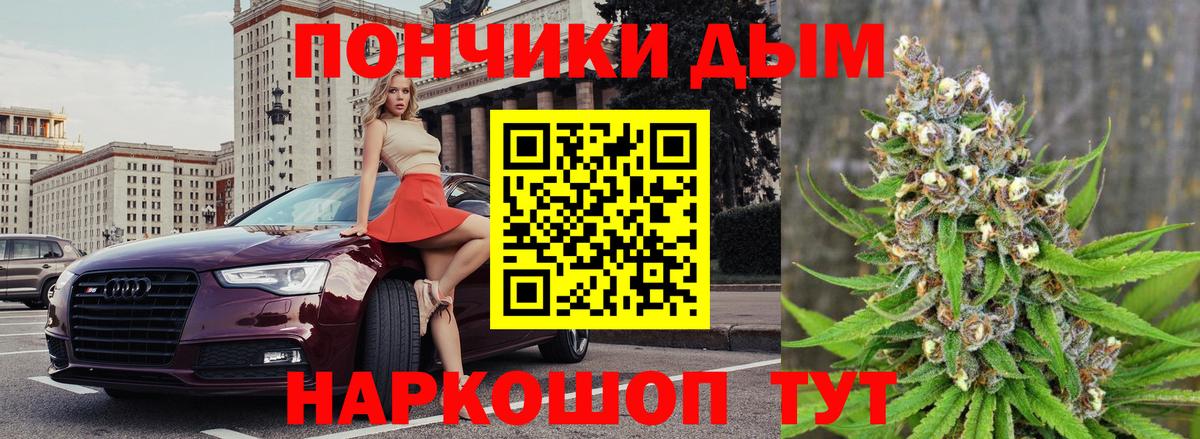 Каннабис семена Канск
